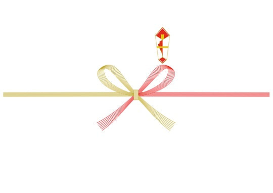 のし紙(紅白蝶結び)